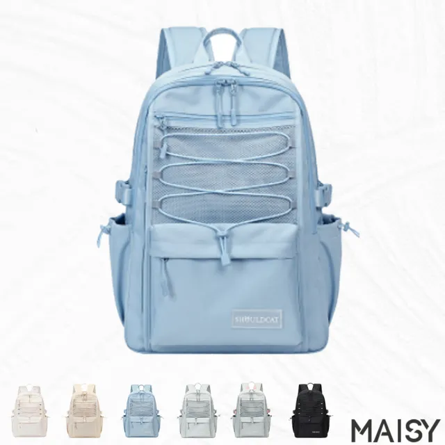 【MAISY】防潑水簡約多功能後肩包(防水包 現+預 共六色)