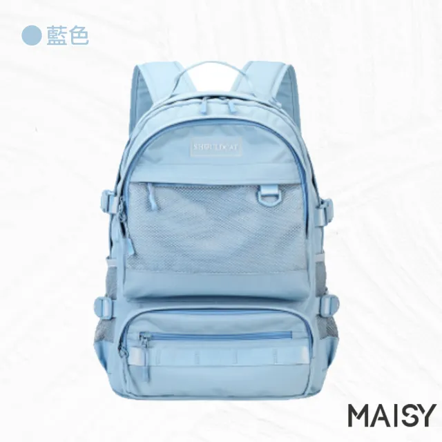 【MAISY】男女款休閒百搭大容量後背包(現+預  共六色)