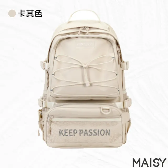【MAISY】日系旅行大容量雙肩包(現+預  共六色)