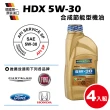 【RAVENOL 日耳曼】HDX SAE 5W-30 合成低摩擦機油(4入組)