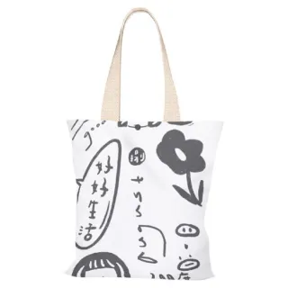 【Sayaka 紗彌佳】單肩包 肩背  日系創意手繪插畫風格系列肩背帆布包 -好好生活