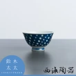 【西海】波佐見燒-藍丸紋五件式輕量飯碗(鈴木太太公司貨)