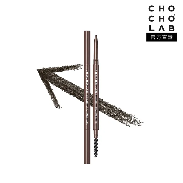 【chochoslab】纖細眉筆附眉刷03號-灰調棕(0.05g)