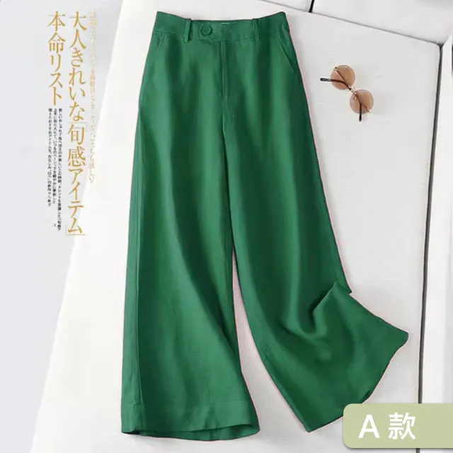 【ACheter】質感顯瘦大碼棉麻寬褲#112569+112750 現貨+預購(2款任選)