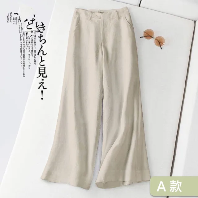 【ACheter】質感顯瘦大碼棉麻寬褲#112569+112750 現貨+預購(2款任選)