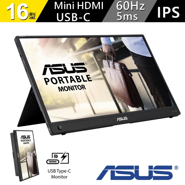 【ASUS 華碩】ZenScreen GO MB16AWP 16型 IPS USB-C mini HDMI 攜帶型螢幕