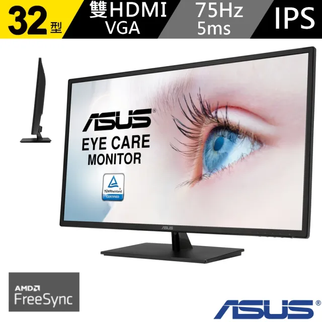 ASUS 華碩】VA329HE 32型Full HD 75Hz TUV護眼螢幕- momo購物網- 好評