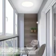 【亮博士】1-2坪 15W 1入 防水防塵 吸頂燈(適用浴室、陽台)