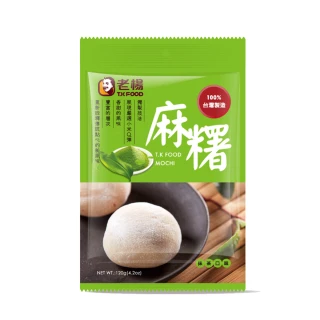 【老楊】抹茶麻糬120g(休閒 大福 好吃 野餐)