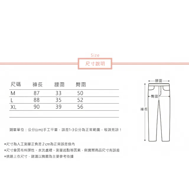 【ACheter】韓版高腰直筒顯瘦舒適棉麻休閒褲#112360現貨+預購(3色)