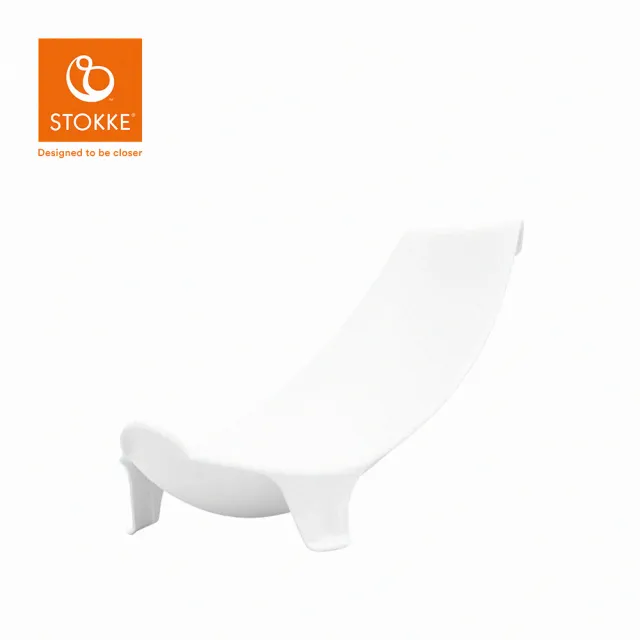 【STOKKE】官方授權 Flexi Bath 折疊式浴盆配件-初生嬰兒浴架
