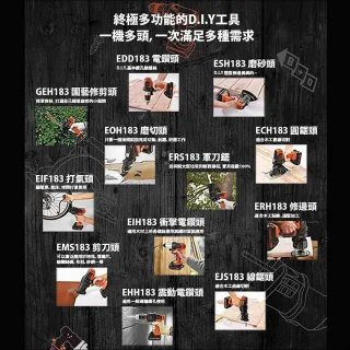 【Black+Decker】組合  20V Max第三代可換頭惡魔機套裝+圓鋸頭+軍刀鋸頭(電鑽)