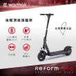 【Waymax】R10 電動滑板車