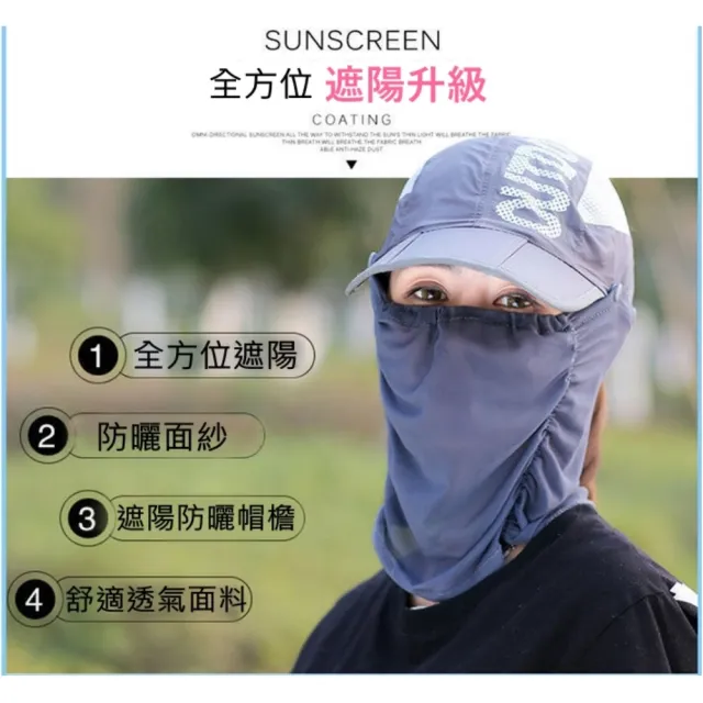【MGSHOP】男女可折疊紗網透氣遮陽帽(多色可選/男女適合)