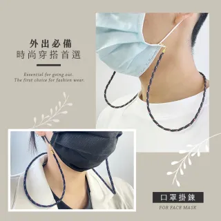 【DAYA】AirPods1/2/Pro 文青編織細棉繩 磁吸式耳機鍊防丟鍊/防丟繩/掛繩(附磁吸式耳掛套)