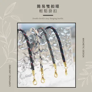 【DAYA】AirPods1/2/Pro 文青編織細棉繩 磁吸式耳機鍊防丟鍊/防丟繩/掛繩(附磁吸式耳掛套)