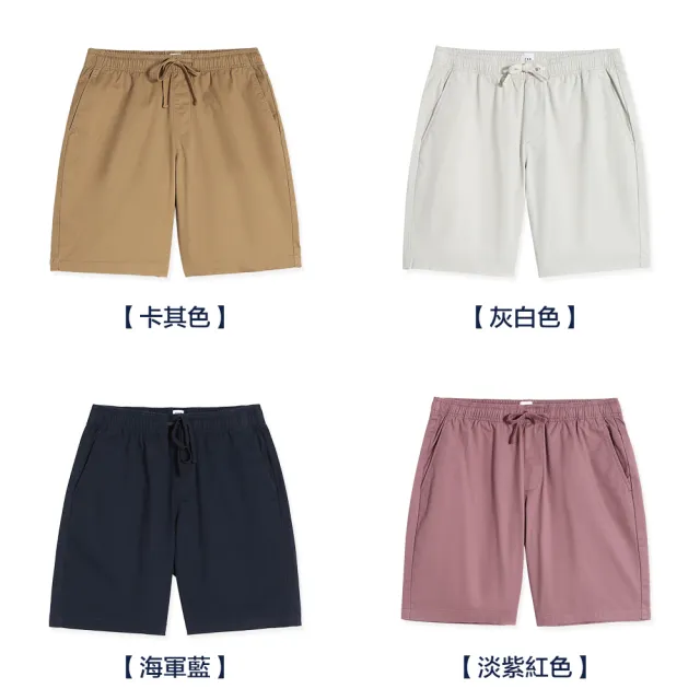 【GAP】男裝 抽繩鬆緊短褲 輕透氣系列-多色可選(841941)