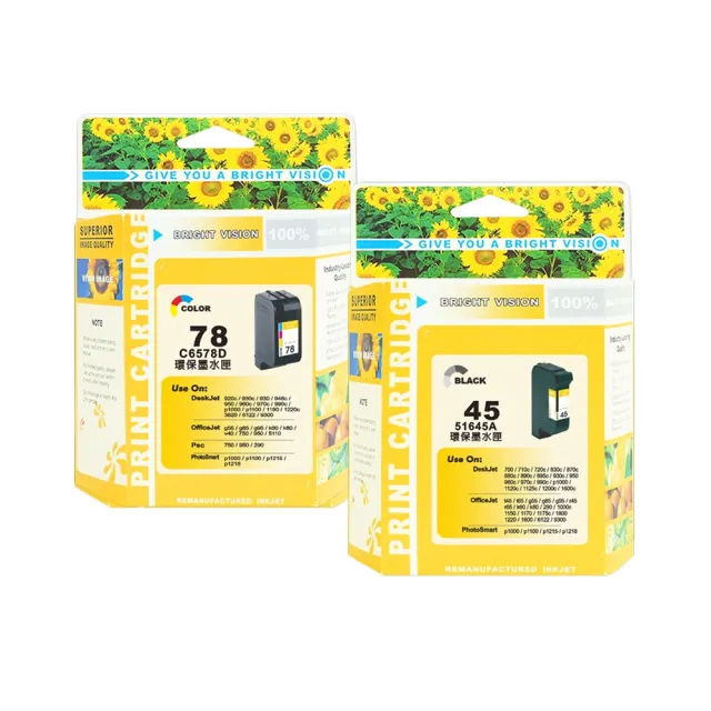 【向日葵】for HP 1黑1彩 NO.45+NO.78 C51645A C6578DA環保墨水匣(適用930/930C/950C/970C)