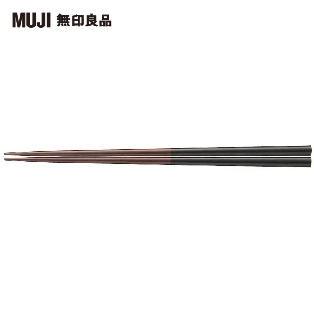 【MUJI 無印良品】馬拉斯木筷/黑色