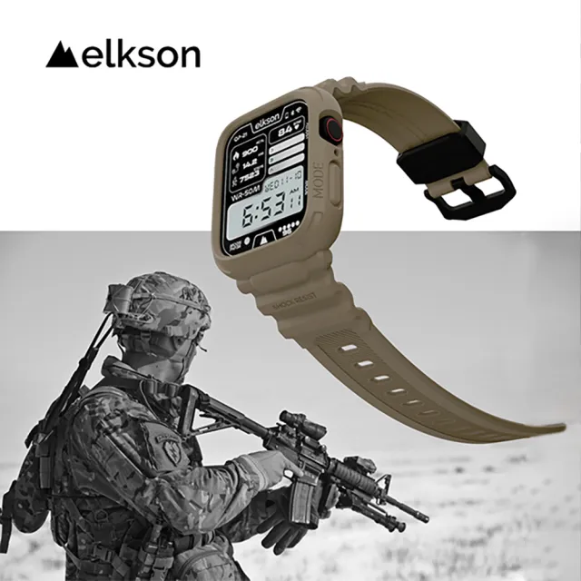 【elkson】AppleWatch 9/8/7/6/5/4/SE  QuattroPro柔韌透氣TPU一體成形軍規錶帶44/45mm(適用新款S9)