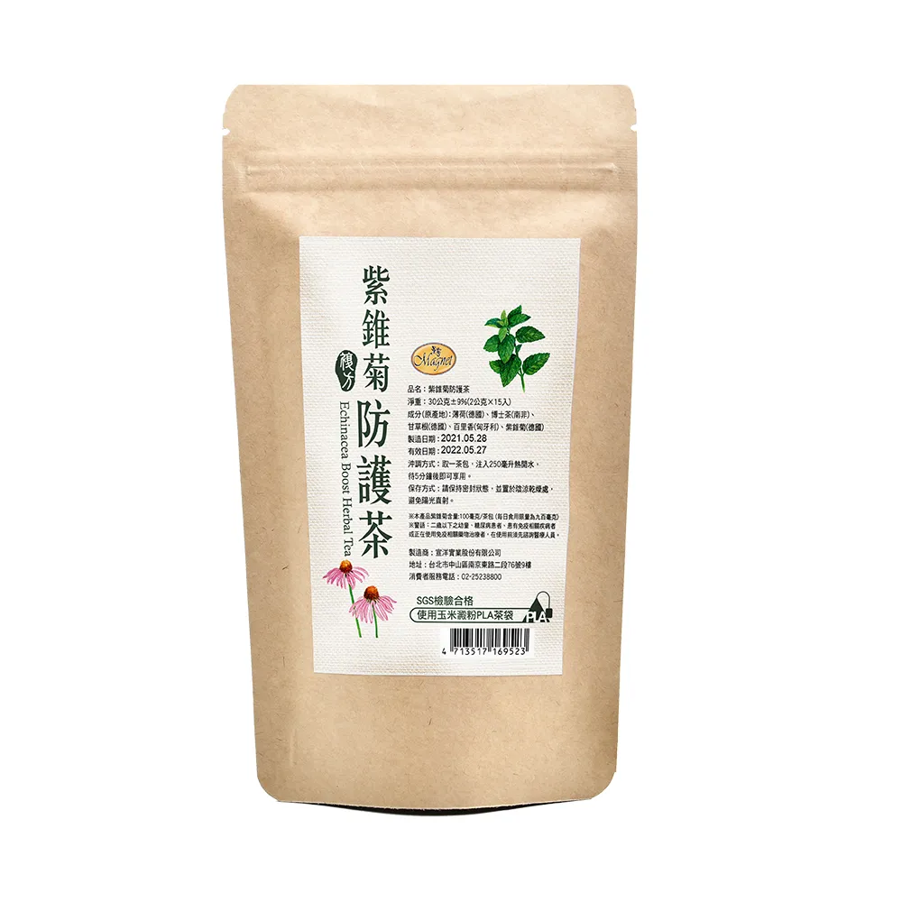 【曼寧】紫錐菊防護茶2gx15包x8組(紫錐菊、百里香、國寶茶)