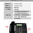 【錫特工業】免提通話 一鍵撥號 公司用 指定分機 家用電話 電話(MET-TC256 丸石五金)