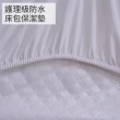 【戀家小舖】護理級100%防水床包/保潔墊-加大(6x6.2)