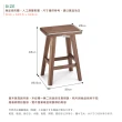 【DAIMARU 大丸家具】BRUNO布魯諾黑胡桃木方形43凳子(凳子)