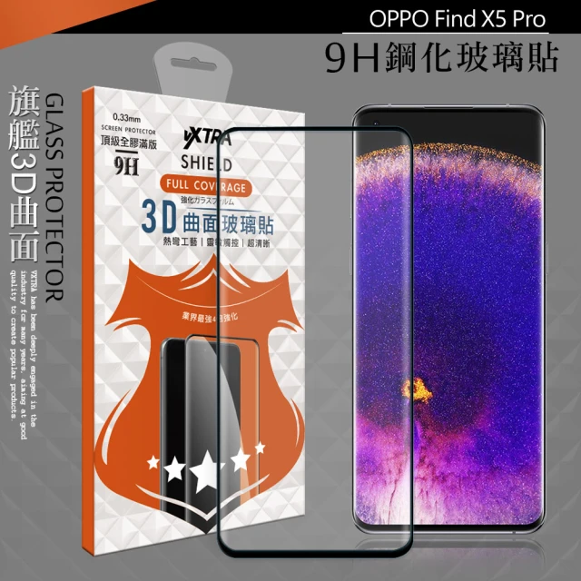 【VXTRA】OPPO Find X5 Pro 全膠貼合 3D滿版疏水疏油9H鋼化頂級玻璃膜-黑