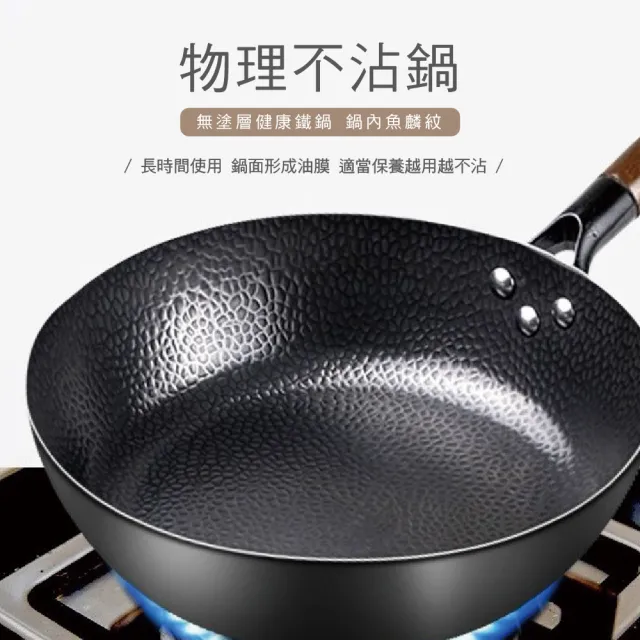 【Plenty 精選良品】ih爐鍋具(ih鍋 電磁爐平底鍋 平底鍋 不沾鍋)