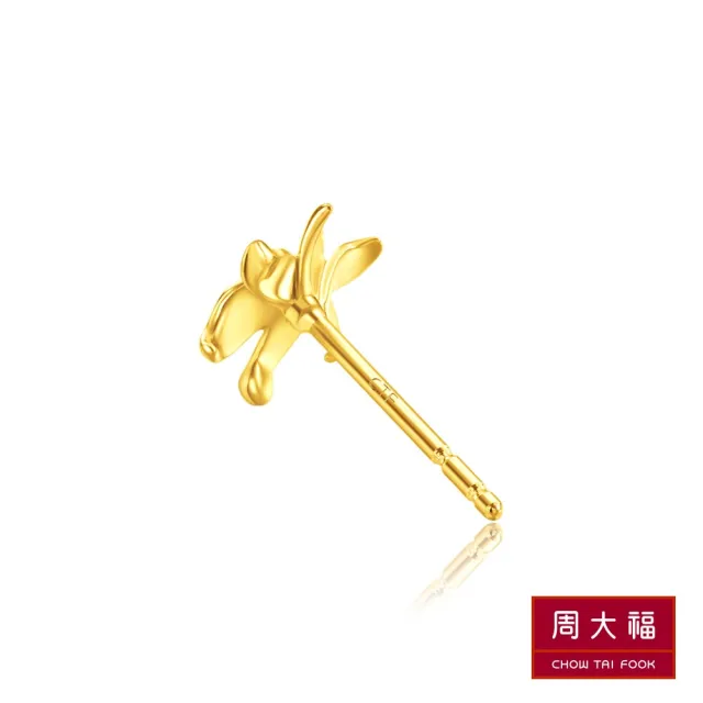 【周大福】迪士尼公主系列 百合花18K黃金耳環(單耳)