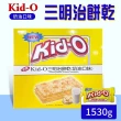【美式賣場】Kid-O 日清 三明治餅乾 奶油口味(1224g)