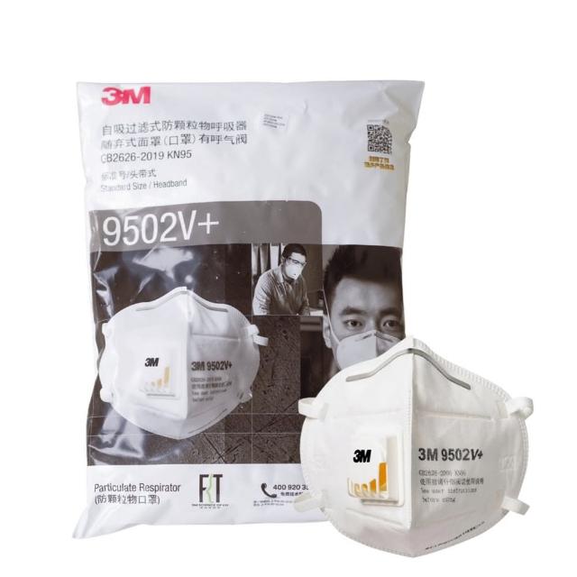 【3M】9502V+頭戴式 KN95帶閥防護口罩 X25入(環保袋裝)