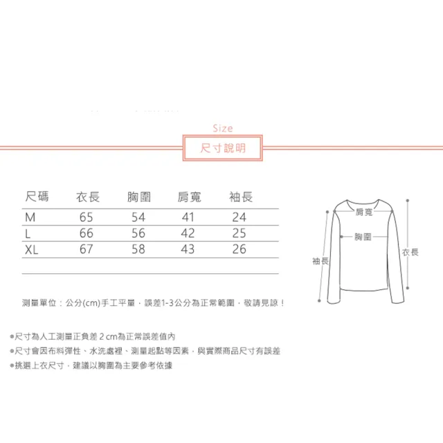 【ACheter】新款棉麻寬鬆繡花純色襯衫上衣#112629現貨+預購j(3色)