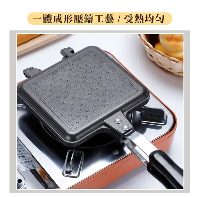 【暖暖生活】熱壓吐司烤盤 瓦斯爐電磁爐適用(吐司烤盤 露營烤盤 不沾烤盤)