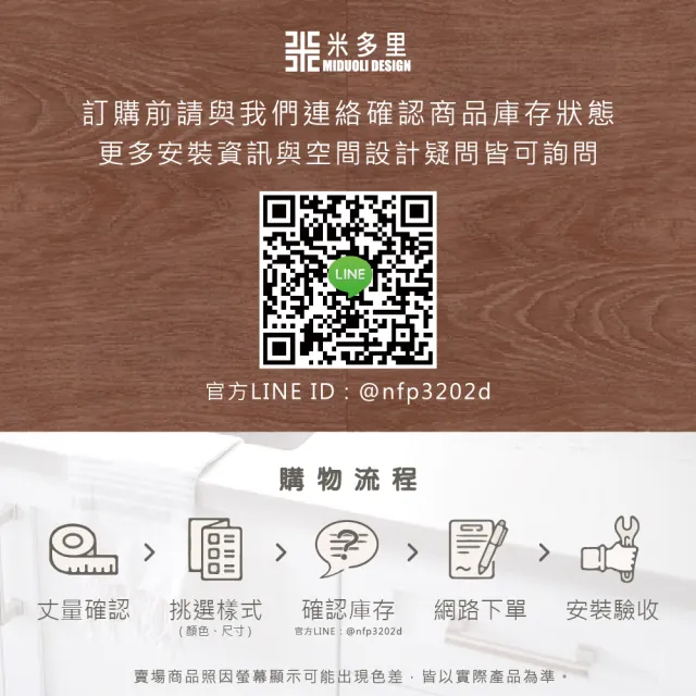 【MIDUOLI 米多里】德國HAFELE 重型 掀蓋搖臂 單件售(MJFD110A)