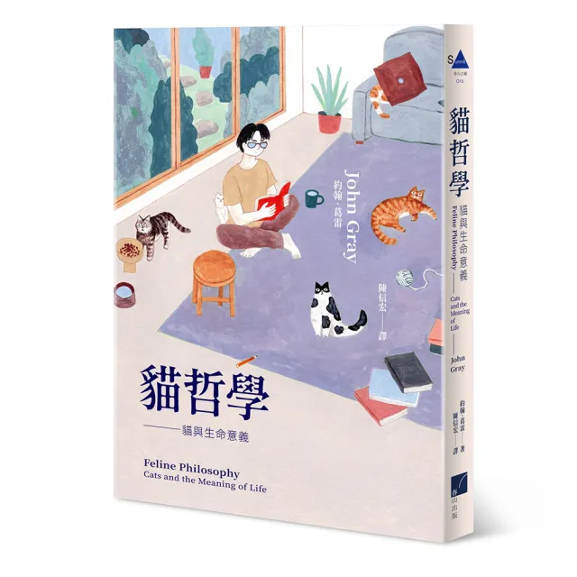 貓哲學：貓與生命意義 | 拾書所