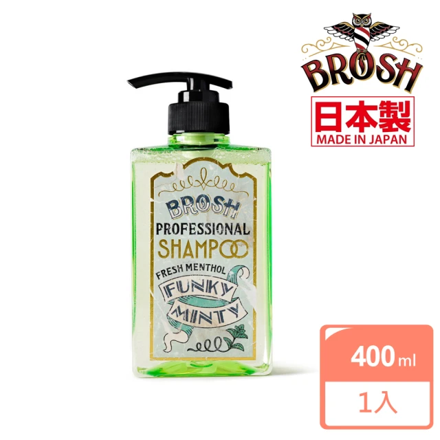 【Brosh】Funky Minty Shampoo海洋薄荷草本洗髮精(公司貨/400ml)