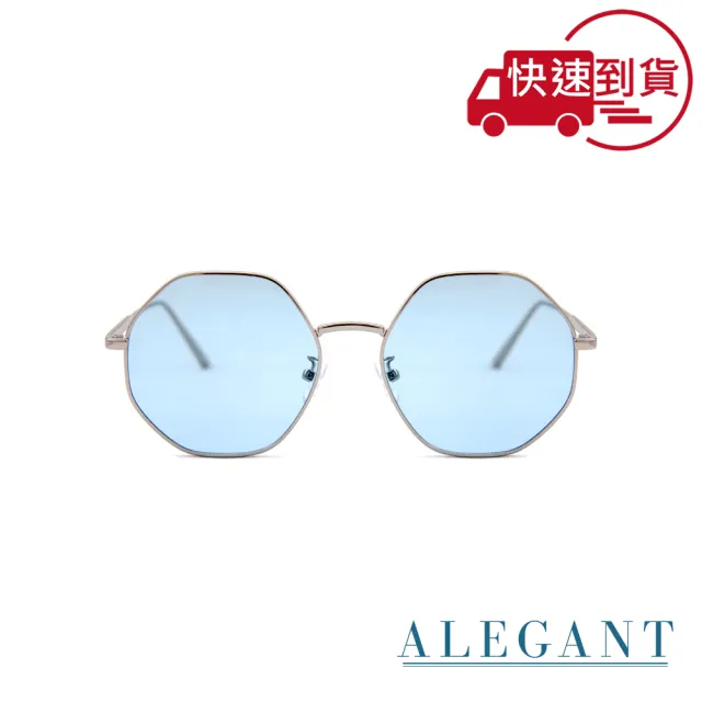 【ALEGANT】玩色時尚波光藍圓框幾何造型墨鏡/UV400太陽眼鏡(蘇打的水色甜夢)