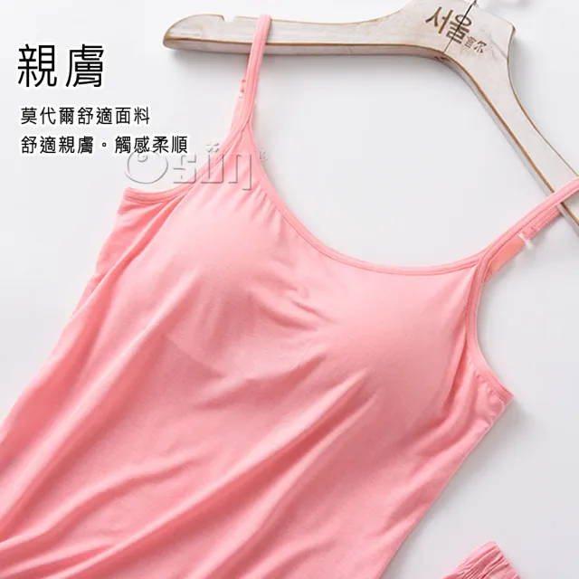 【Osun】2入組-莫代爾中大尺吋bra-t帶胸墊細肩帶背心睡衣短褲套裝居家休閒服(顏色任選/CE409)