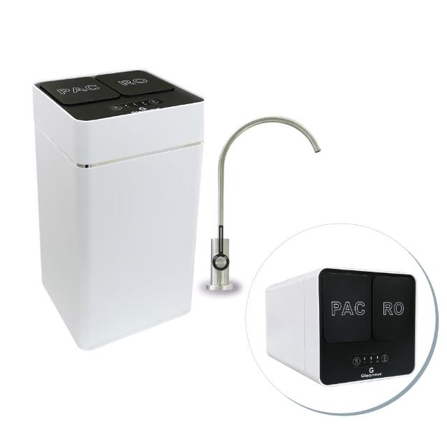 【Gleamous 格林姆斯】600G RO直輸機600GRO