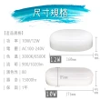 【亮博士】1入 LED 10W 橢圓形 防水防塵 吸頂燈 壁燈(1-2坪 浴室 陽台 戶外)