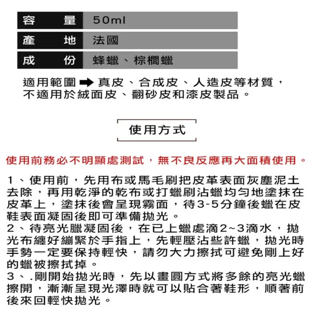 【鞋博士嚴選鞋材】saphir莎菲爾皮革亮光蠟鞋蠟(皮鞋拋光鞋油 含蜂臘持久亮澤)