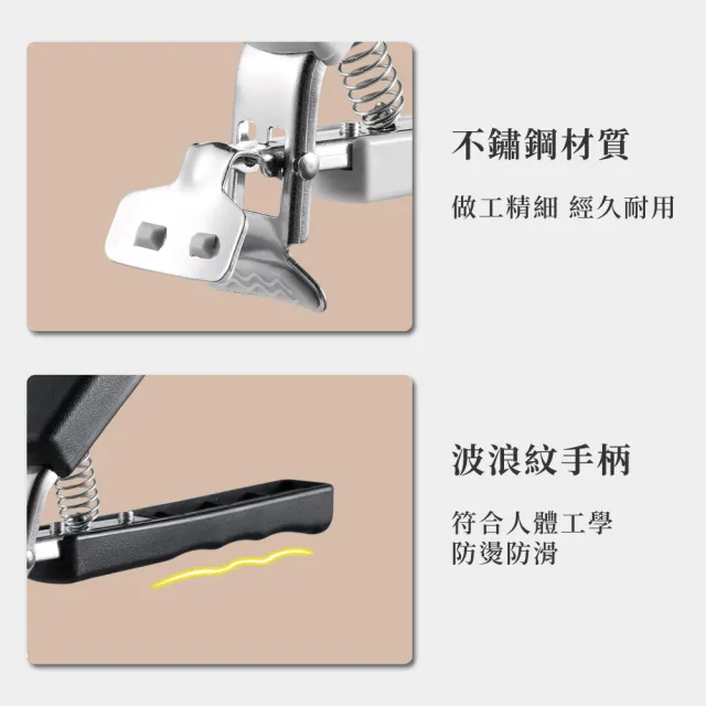 【夾穩穩】日本多功能夾盤器(防燙夾 隔熱夾 碗盤夾 取盤器 砂鍋夾 取碗器 防滑)