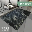 【FL 生活+】奈米硅藻土速乾防滑吸水地墊-50*70-加大款1入(玄關浴室加大款)