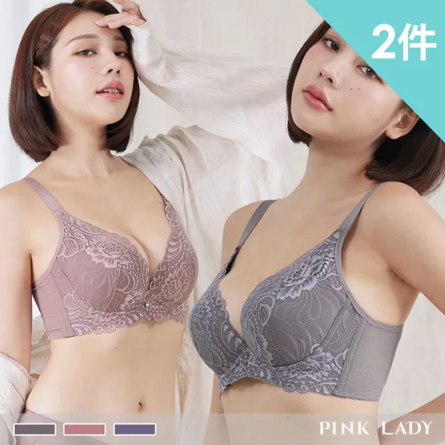 【PINK LADY】2件組-軟鋼圈D-E罩杯 覓戀薔薇 立體薄襯透氣側背片 單件內衣