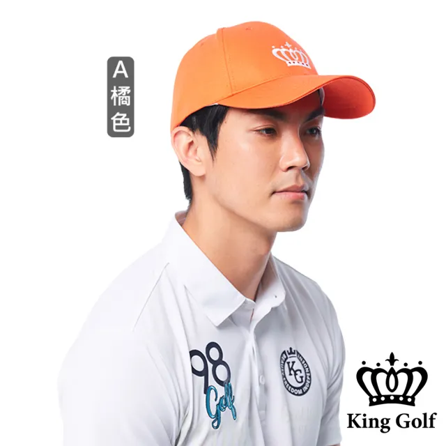 【KING GOLF】MOMO獨家限定！男女款果嶺時尚精選LOGO刺繡可調節式球帽(多款任選)