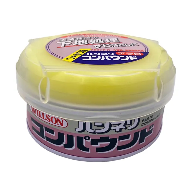 【e系列汽車用品】WILLSON 02010 拋光除痕粗蠟(全車色適用 汽車打蠟 清潔打蠟 汽車美容)
