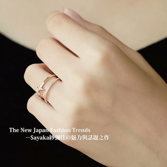 【Sayaka 紗彌佳】戒指 飾品  個性簡約風格 雙層鑲鑽十字架戒/可調式戒指