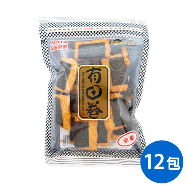 【有田製果】海苔卷50gX12包/箱(米果 全素)